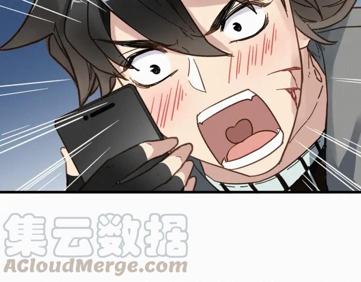 The Sacred Ruins Ch.11 p121