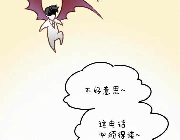 The Sacred Ruins Ch.11 p124