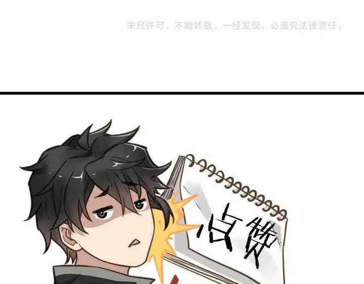 The Sacred Ruins Ch.11 p127