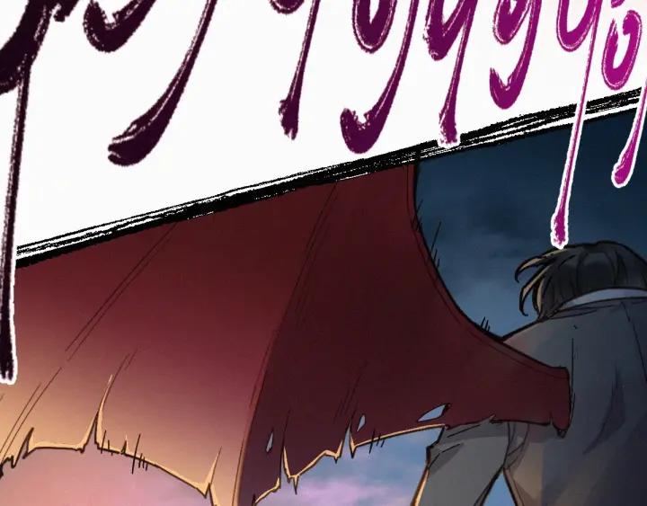 The Sacred Ruins Ch.11 p16