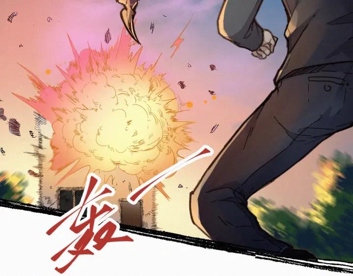 The Sacred Ruins Ch.11 p17