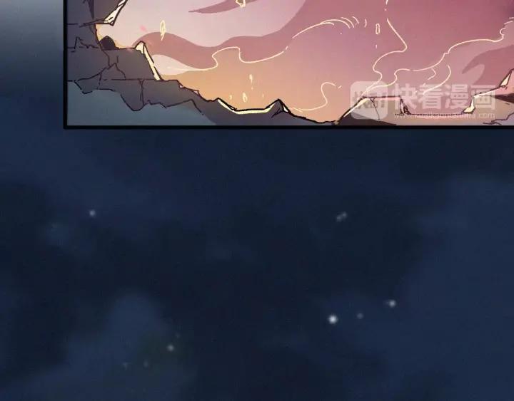The Sacred Ruins Ch.11 p20