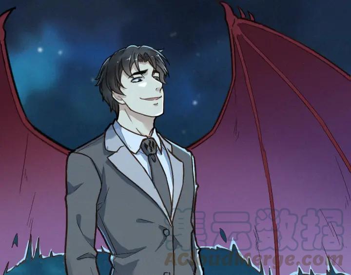The Sacred Ruins Ch.11 p21