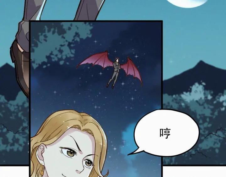 The Sacred Ruins Ch.11 p23