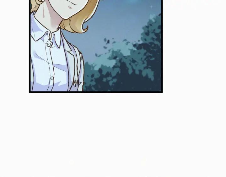 The Sacred Ruins Ch.11 p24
