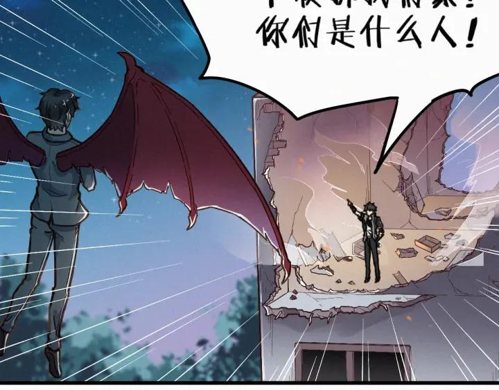The Sacred Ruins Ch.11 p27