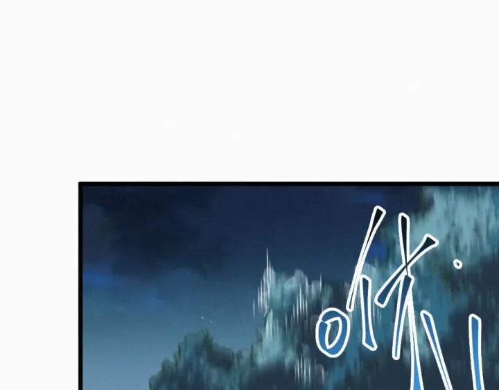 The Sacred Ruins Ch.11 p32