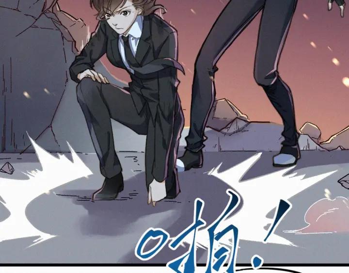 The Sacred Ruins Ch.11 p35