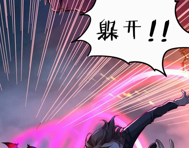 The Sacred Ruins Ch.11 p45