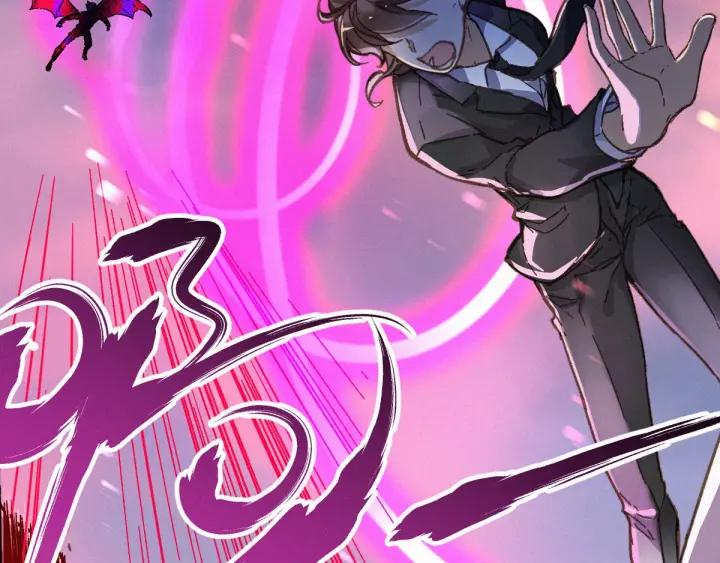 The Sacred Ruins Ch.11 p46