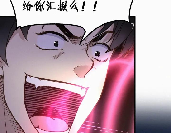 The Sacred Ruins Ch.11 p58