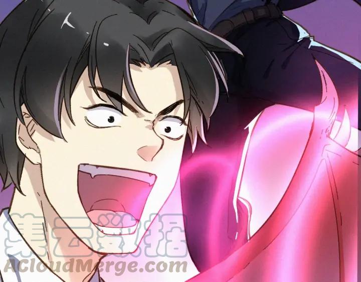 The Sacred Ruins Ch.11 p61