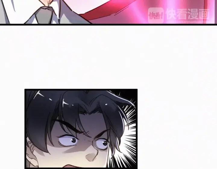 The Sacred Ruins Ch.11 p62