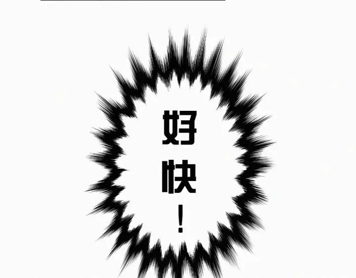 The Sacred Ruins Ch.11 p63