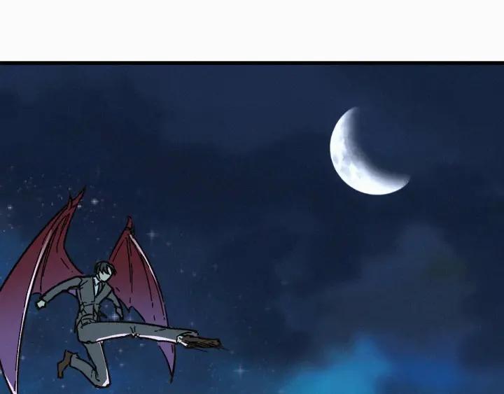 The Sacred Ruins Ch.11 p66