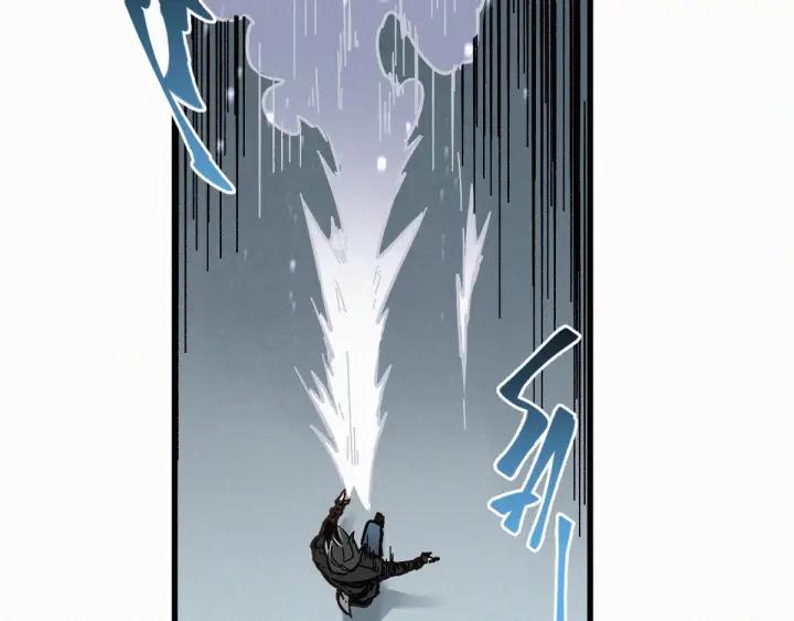 The Sacred Ruins Ch.11 p70