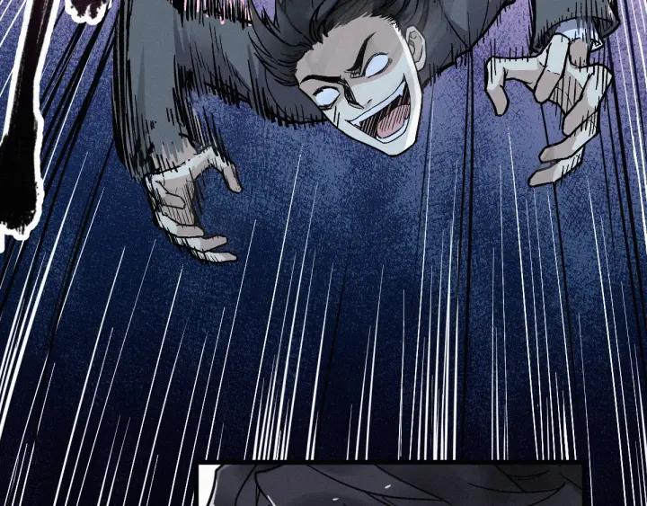 The Sacred Ruins Ch.11 p86