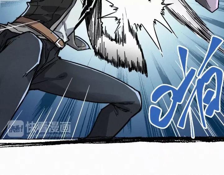 The Sacred Ruins Ch.11 p89