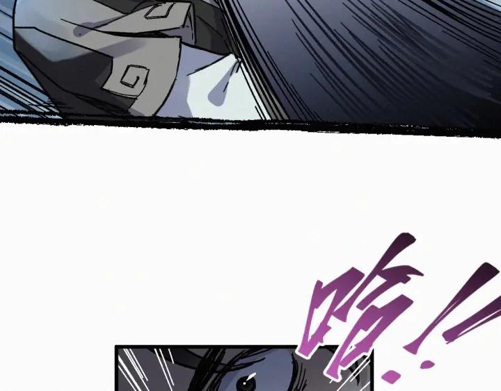 The Sacred Ruins Ch.11 p95