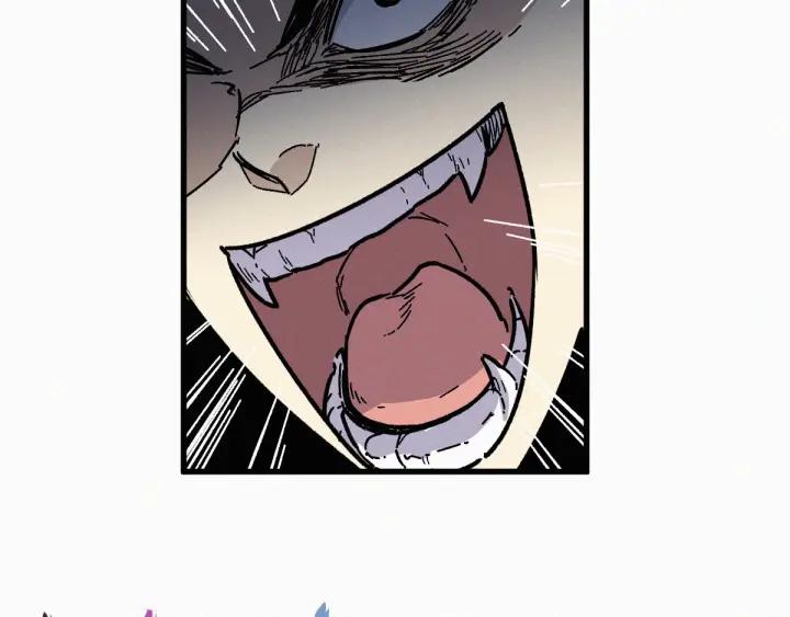 The Sacred Ruins Ch.11 p96