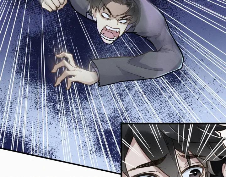 The Sacred Ruins Ch.12 p19