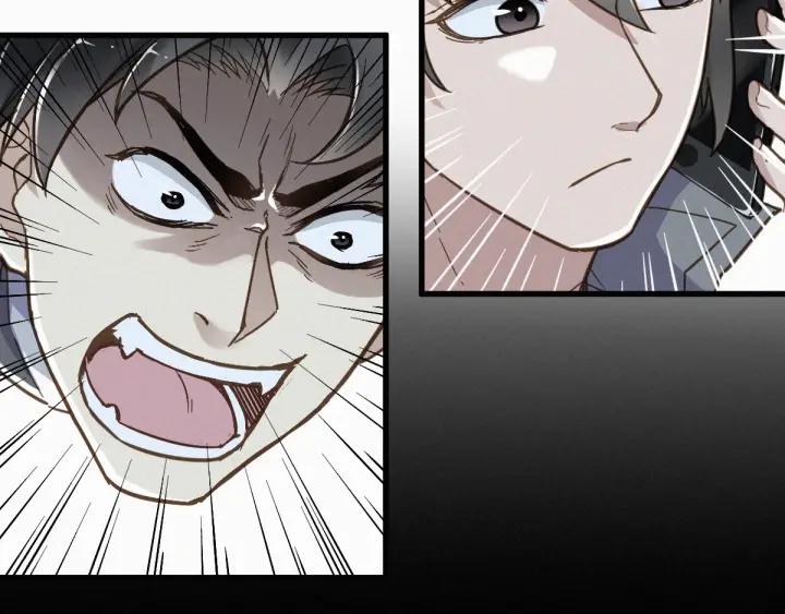 The Sacred Ruins Ch.12 p20