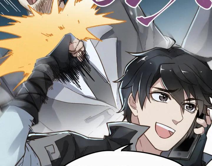 The Sacred Ruins Ch.12 p28