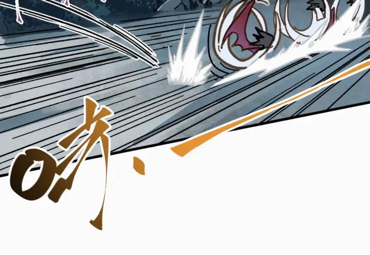 The Sacred Ruins Ch.12 p33