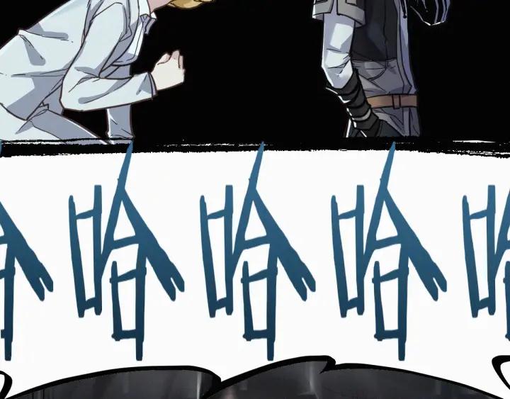 The Sacred Ruins Ch.12 p45