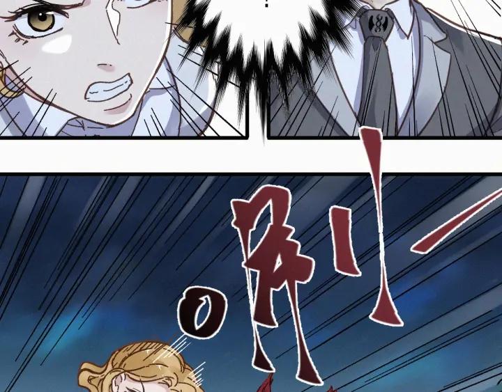 The Sacred Ruins Ch.12 p48