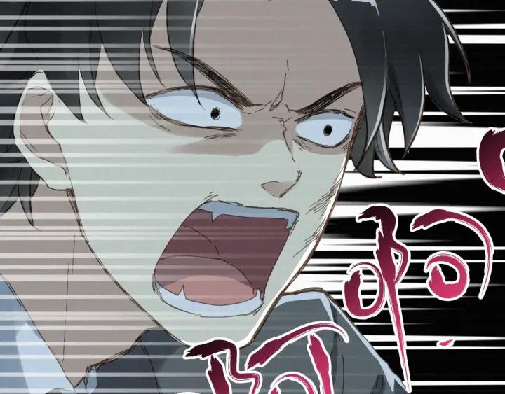 The Sacred Ruins Ch.12 p60