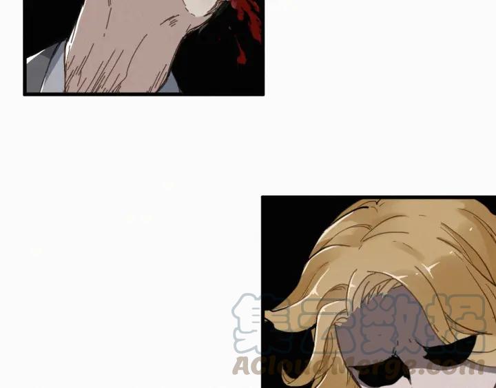 The Sacred Ruins Ch.12 p64