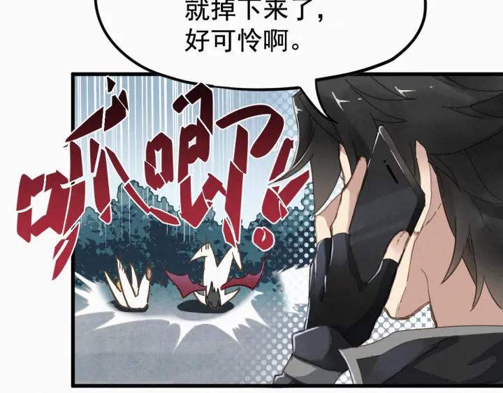 The Sacred Ruins Ch.12 p66