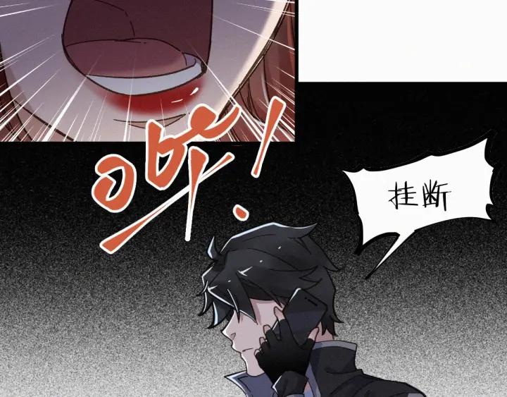 The Sacred Ruins Ch.12 p72