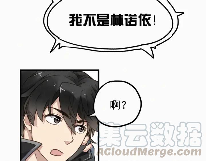 The Sacred Ruins Ch.12 p8