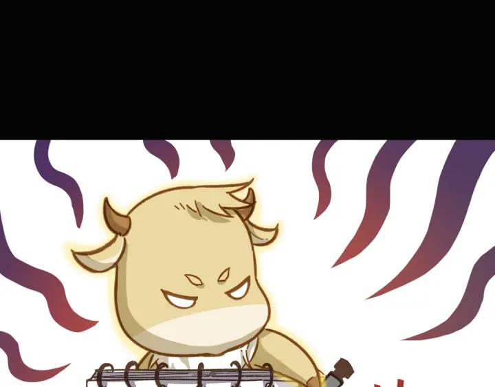 The Sacred Ruins Ch.12 p95