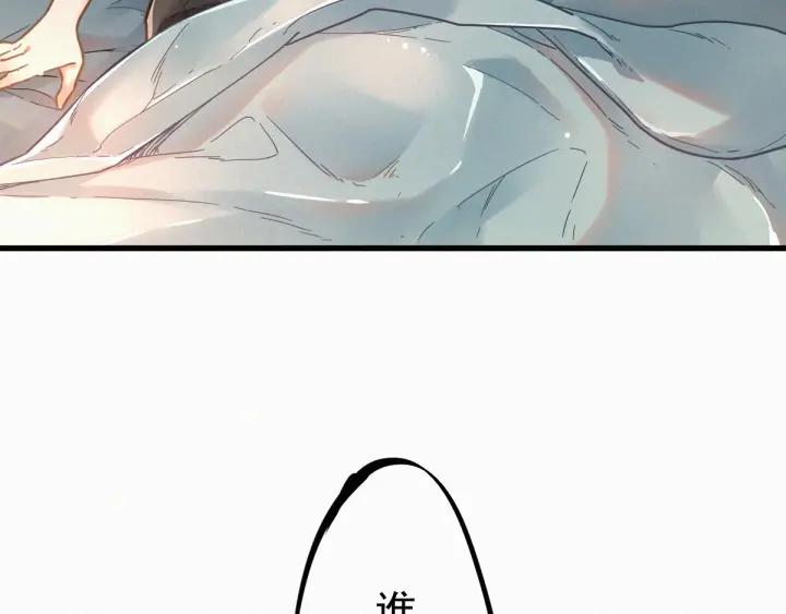 The Sacred Ruins Ch.13 p105