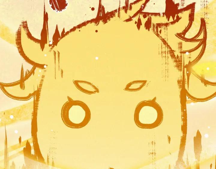 The Sacred Ruins Ch.13 p12