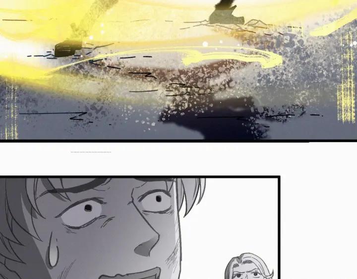 The Sacred Ruins Ch.13 p14
