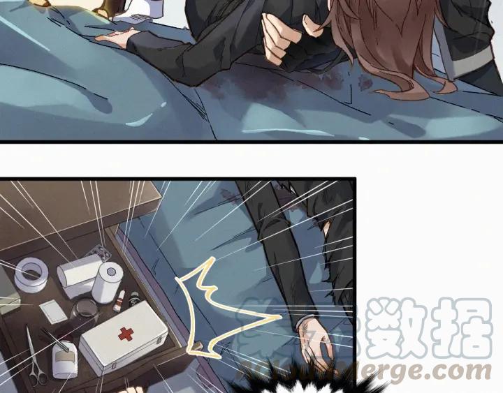 The Sacred Ruins Ch.13 p51