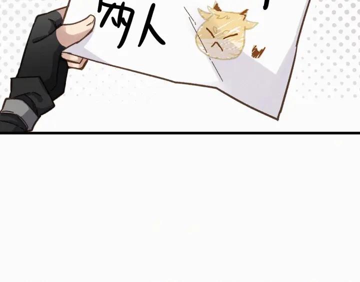 The Sacred Ruins Ch.13 p59
