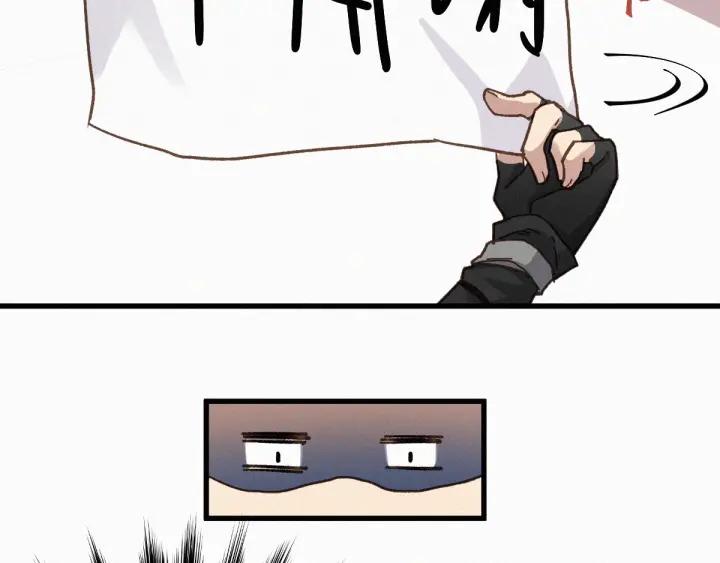 The Sacred Ruins Ch.13 p62