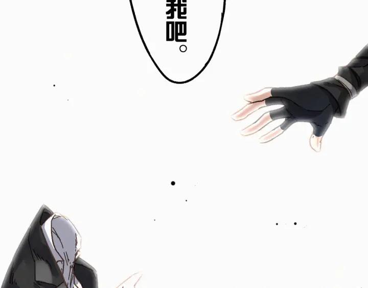 The Sacred Ruins Ch.13 p66