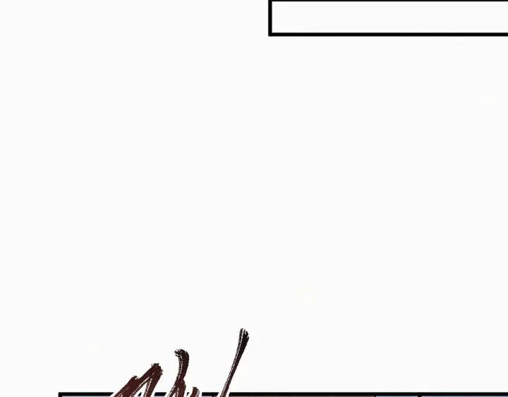 The Sacred Ruins Ch.13 p68