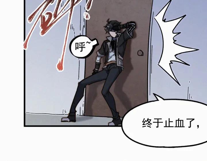 The Sacred Ruins Ch.13 p69