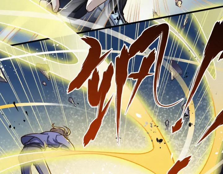 The Sacred Ruins Ch.13 p7