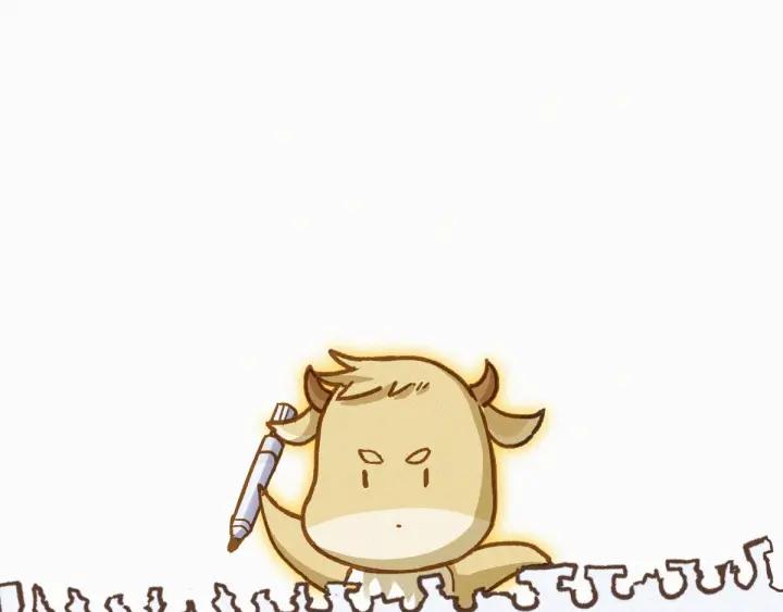 The Sacred Ruins Ch.13 p77