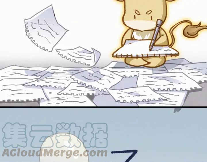 The Sacred Ruins Ch.13 p81