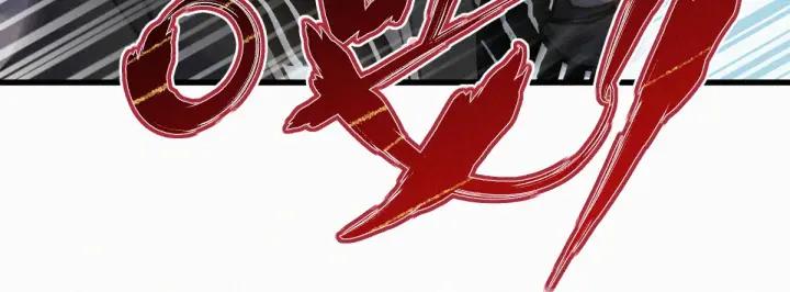 The Sacred Ruins Ch.13 p85