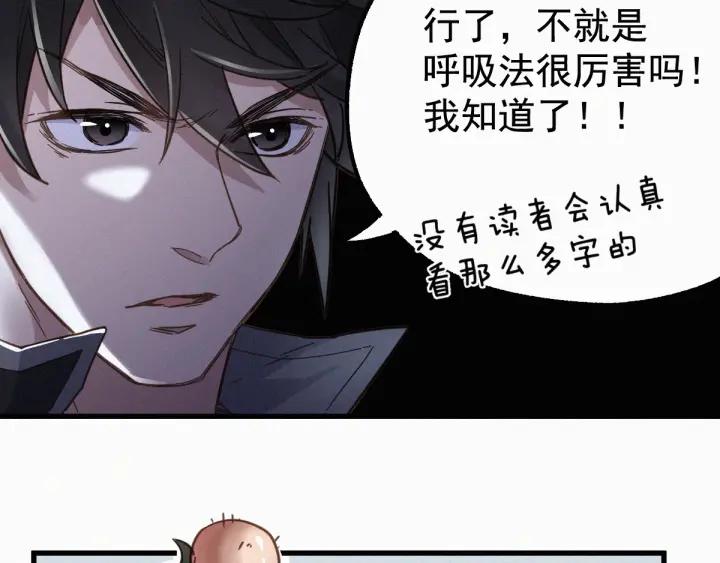 The Sacred Ruins Ch.13 p87
